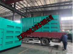 集裝箱1000千瓦柴油發(fā)電機(jī)組6米長(zhǎng)